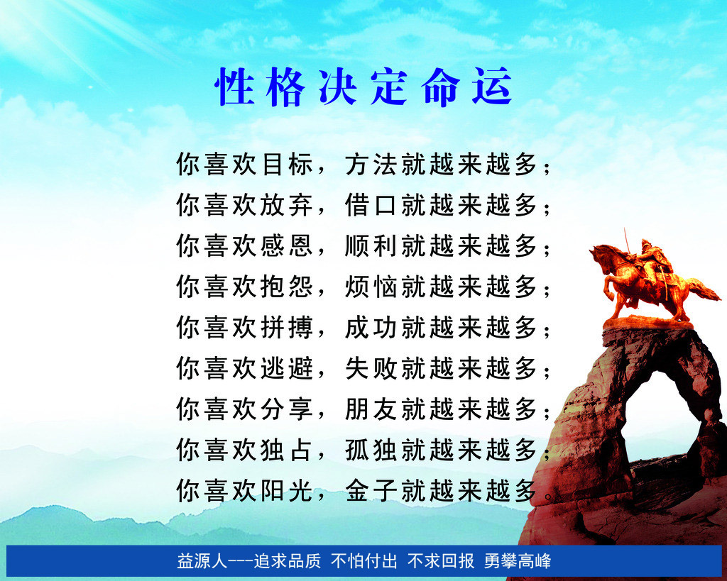 企业文化(图1)