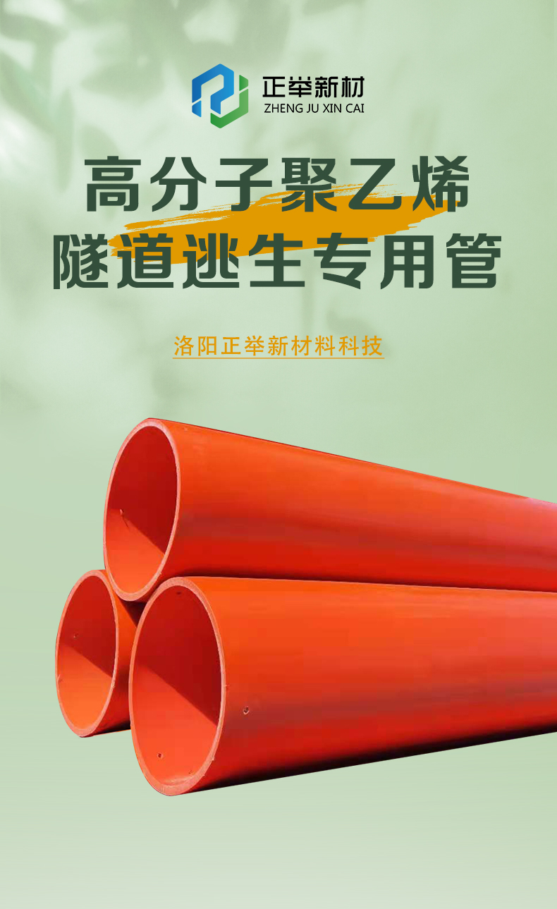 正举新材(图1)